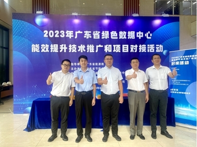 佛山電建集團(tuán) 節(jié)能技術(shù)推廣服務(wù)的領(lǐng)航者