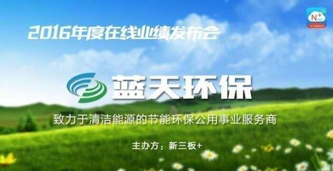 環(huán)保體制垂改試點(diǎn)即將完成，節(jié)能技術(shù)推廣服務(wù)迎新機(jī)遇