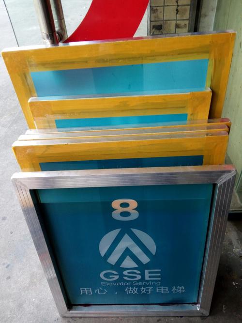 絲印加工印刷 移印耗材 絲印鋁框 網板印 刷印刷耗材 絲網版絲印