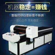 深圳奕德印刷設(shè)備倉儲(chǔ)中心