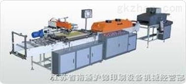 mhs 300d型 整卷式單色全絲網(wǎng)商標(biāo)印刷機(jī) 江蘇省南通滬錦印刷設(shè)備機(jī)械經(jīng)營(yíng)部