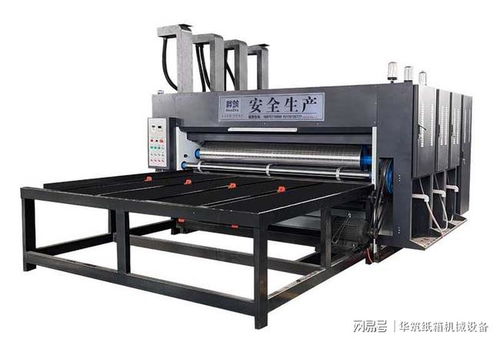 紙箱印刷設(shè)備a半自動紙箱印刷設(shè)備 全自動紙箱印刷設(shè)備生產(chǎn)廠家