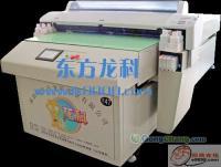 怎樣找到最好的UV平板打印機和萬能平板打印機[供應]_印刷設備_世界工廠網中國產品信息庫